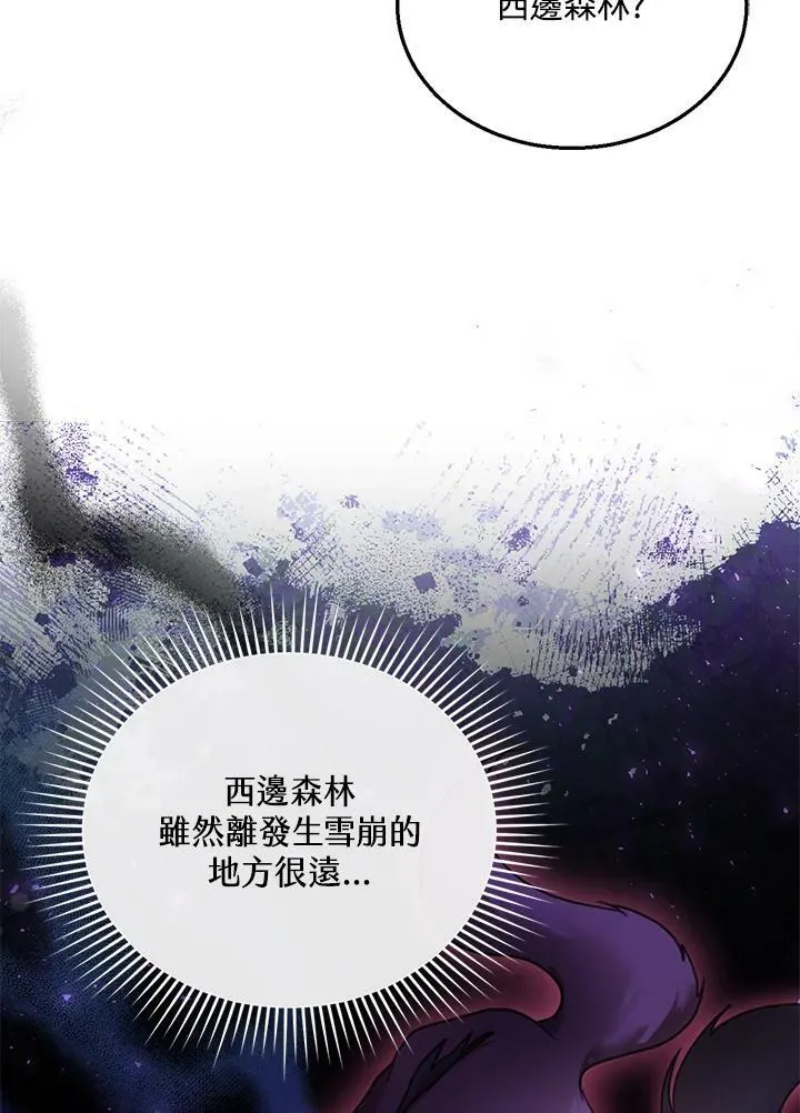 第19话90