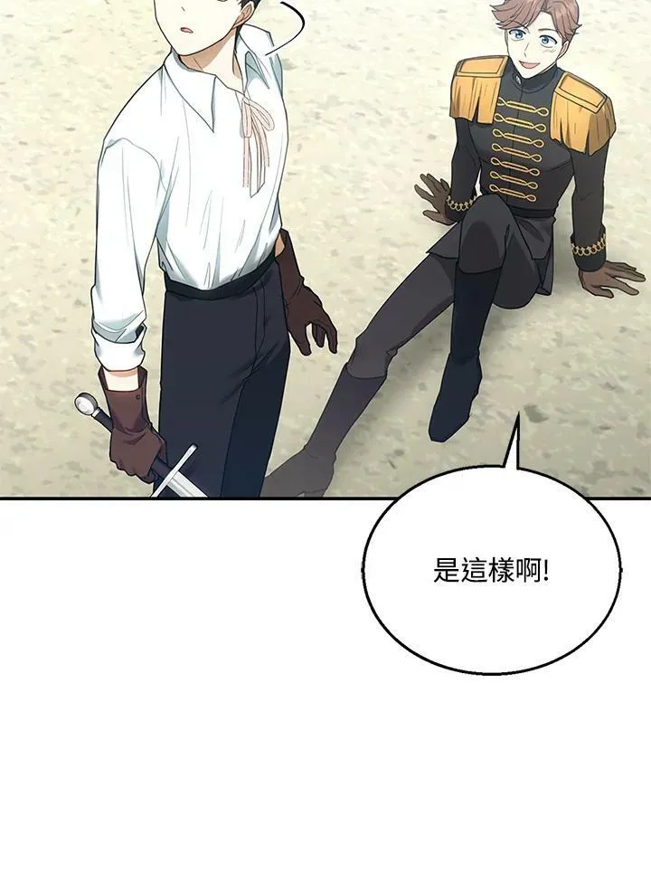 第11话54