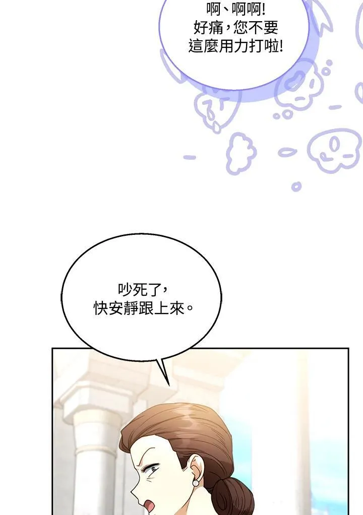 第65话11