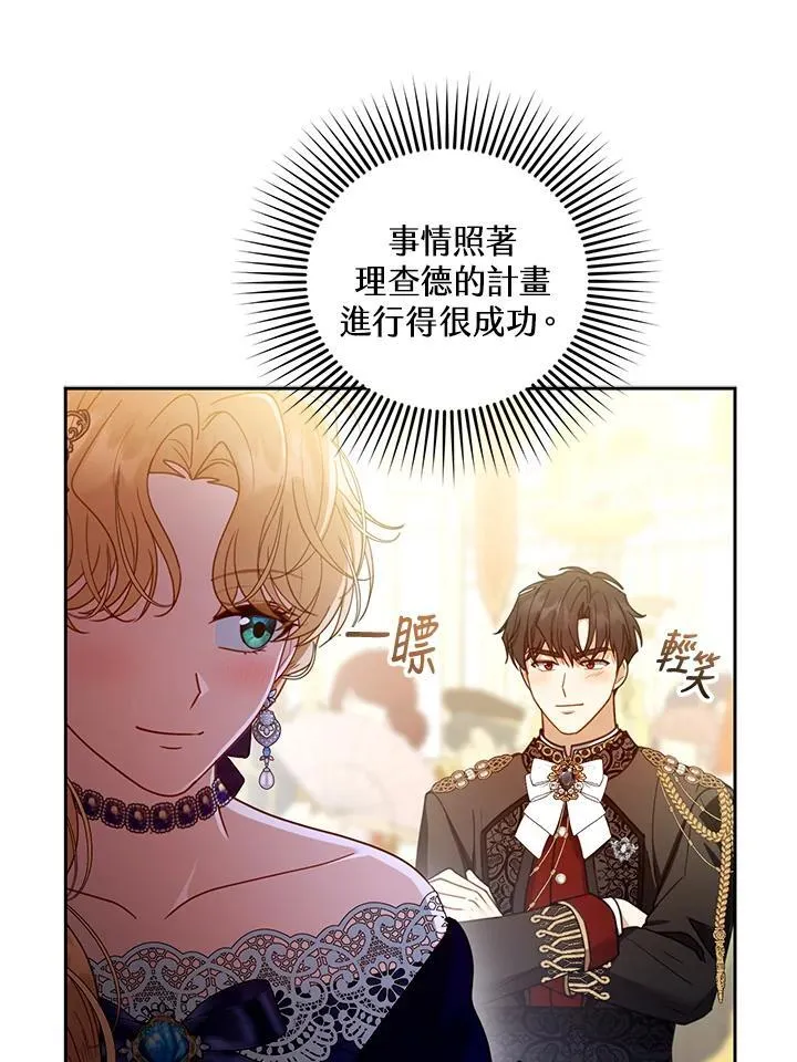 第68话117