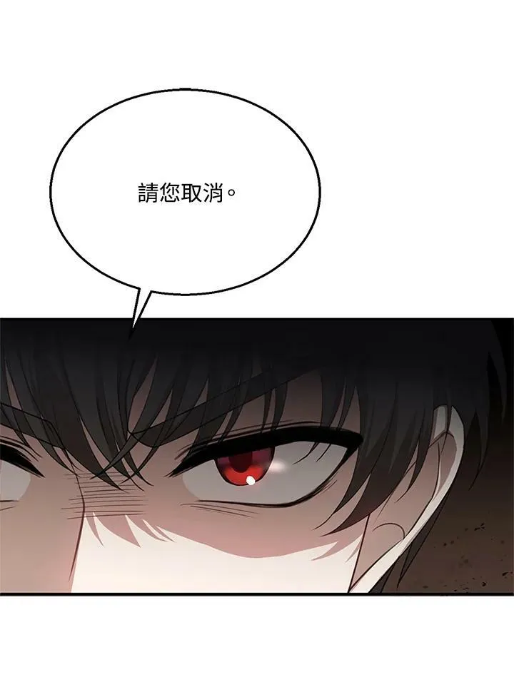 第2话59