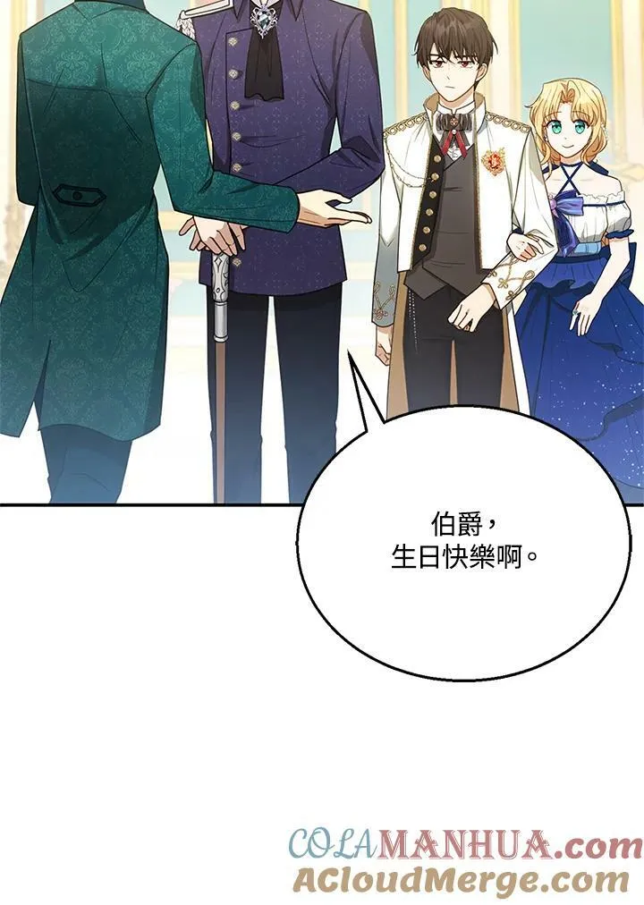 第10话20