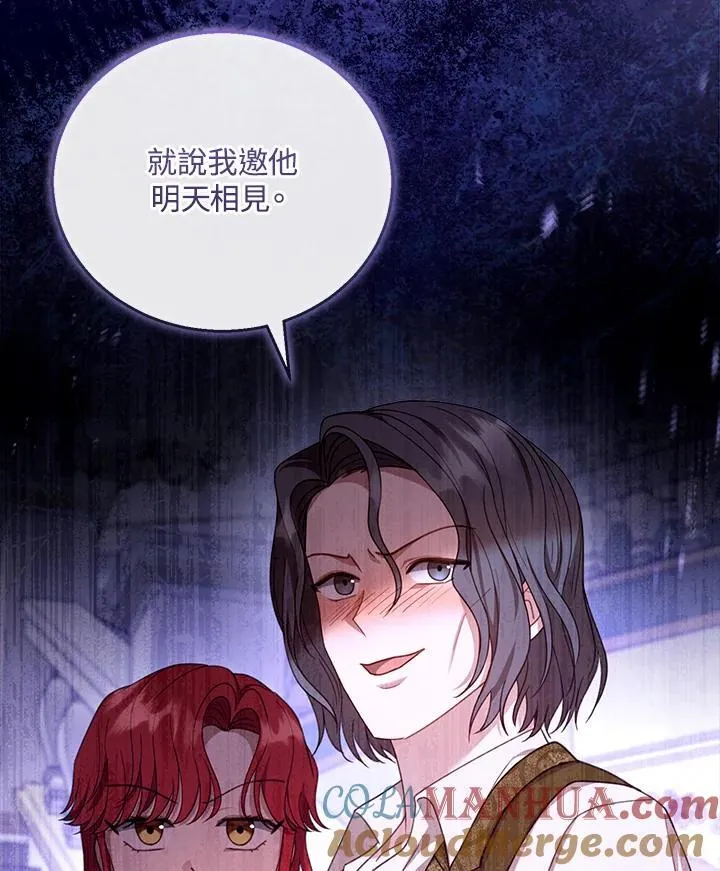 第54话104