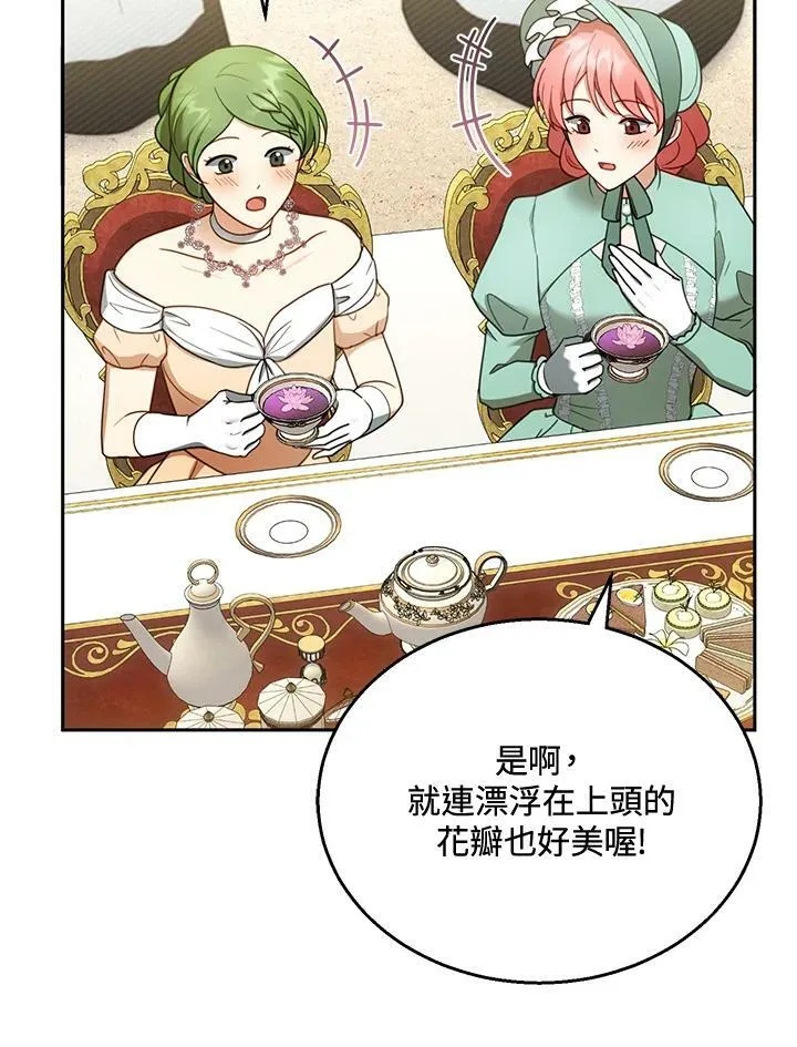 第38话6