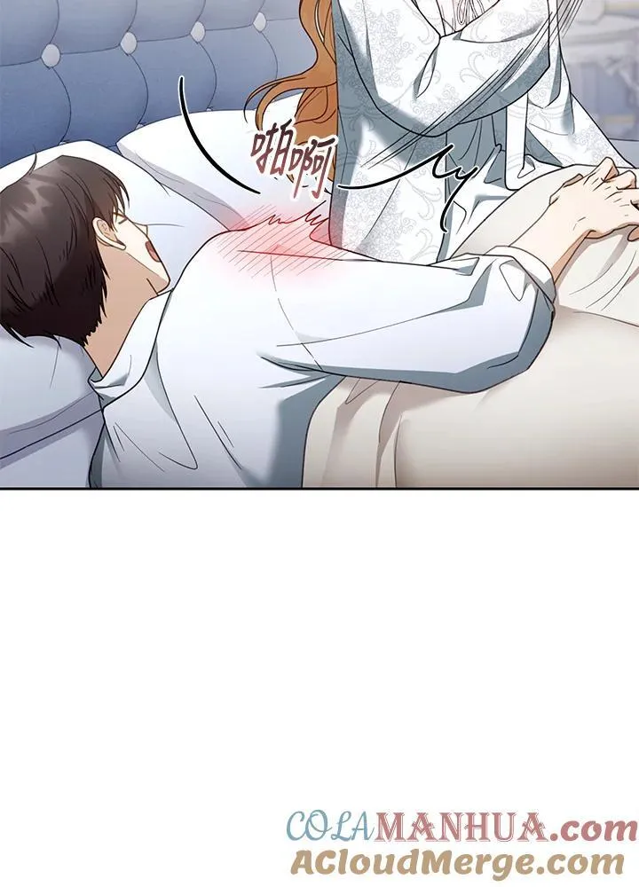 第49话80