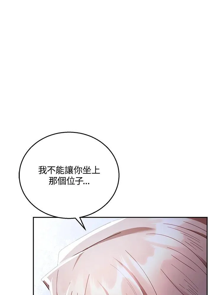 第69话30