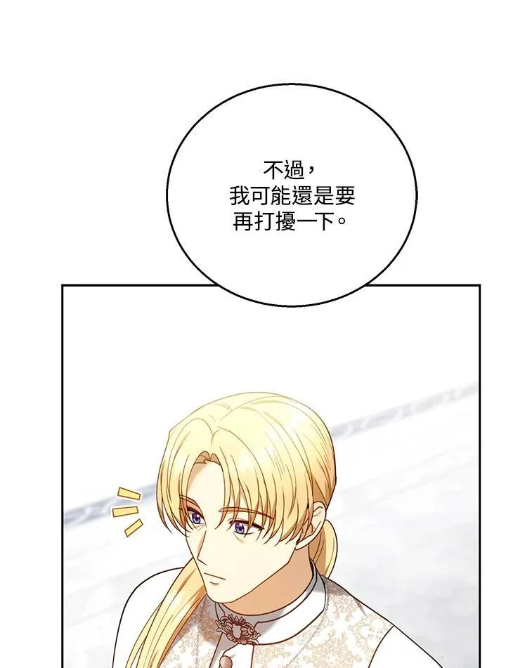 第78话98