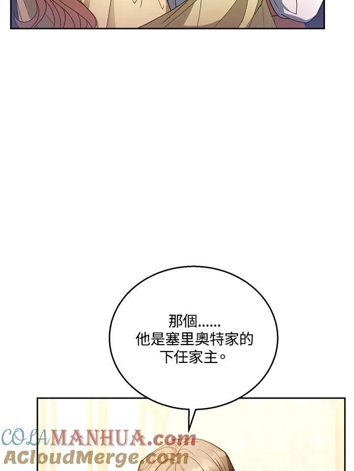 第64话76
