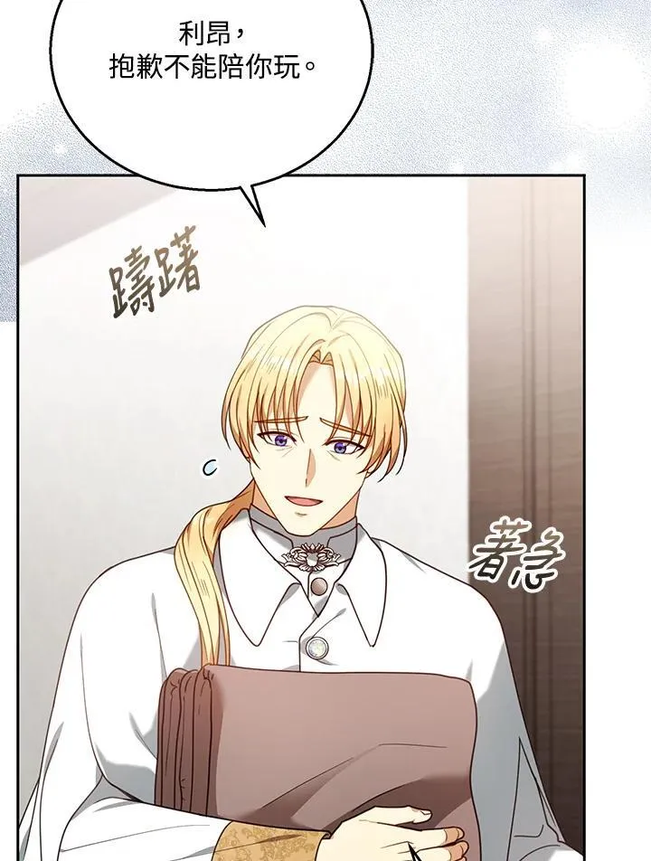 第76话63