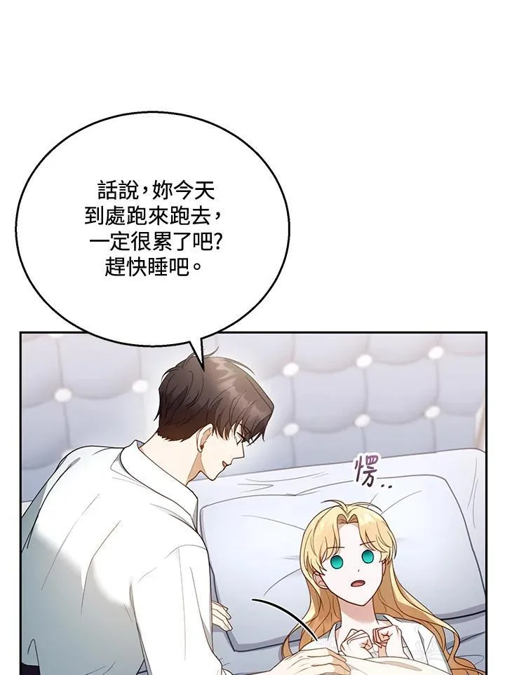 第49话73