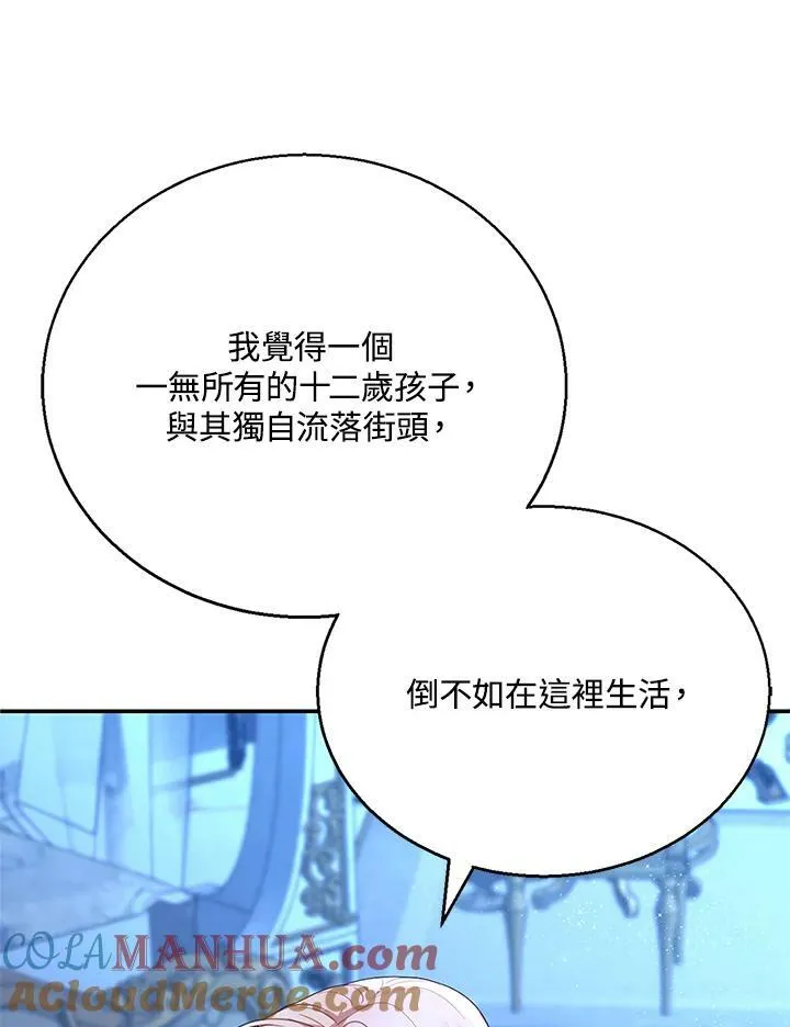 第3话52