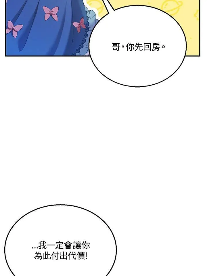 第7话66