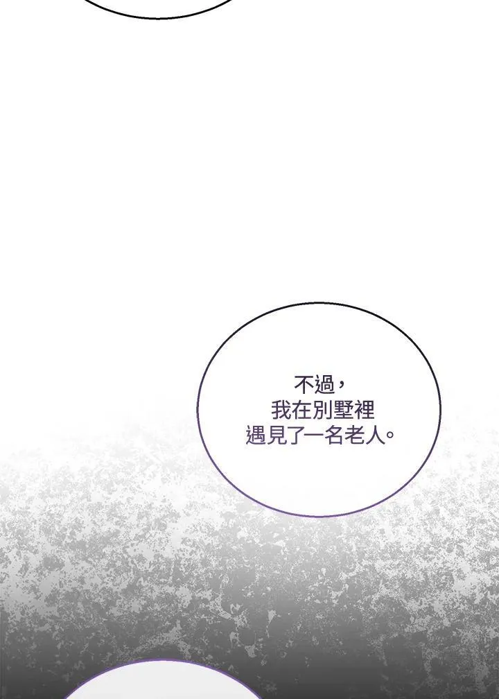 第46话22