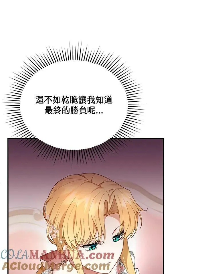 第13话96