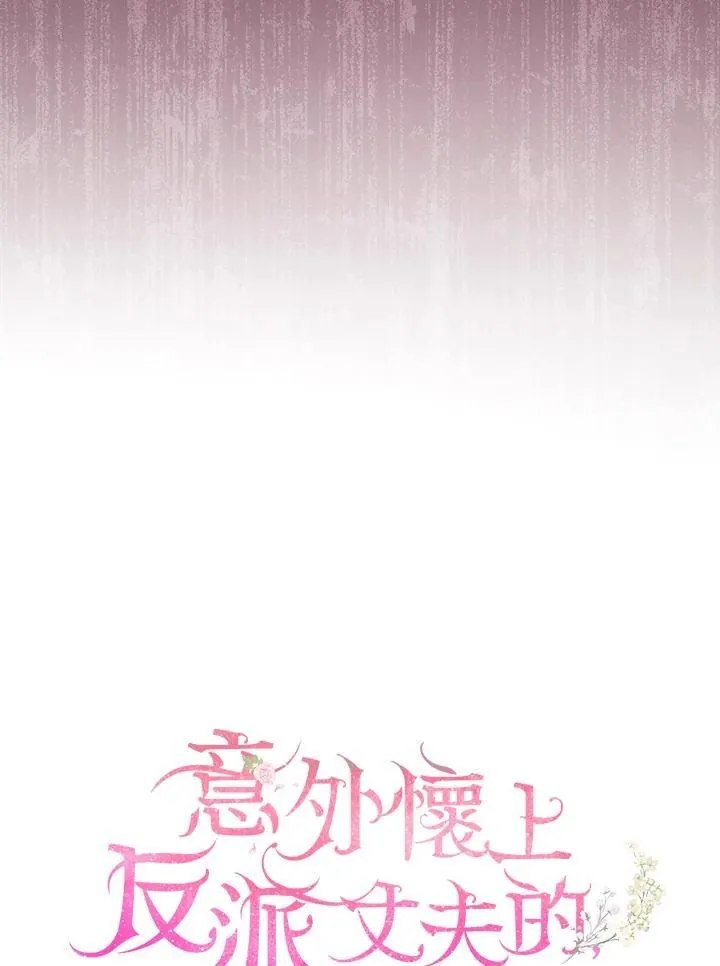 第75话69