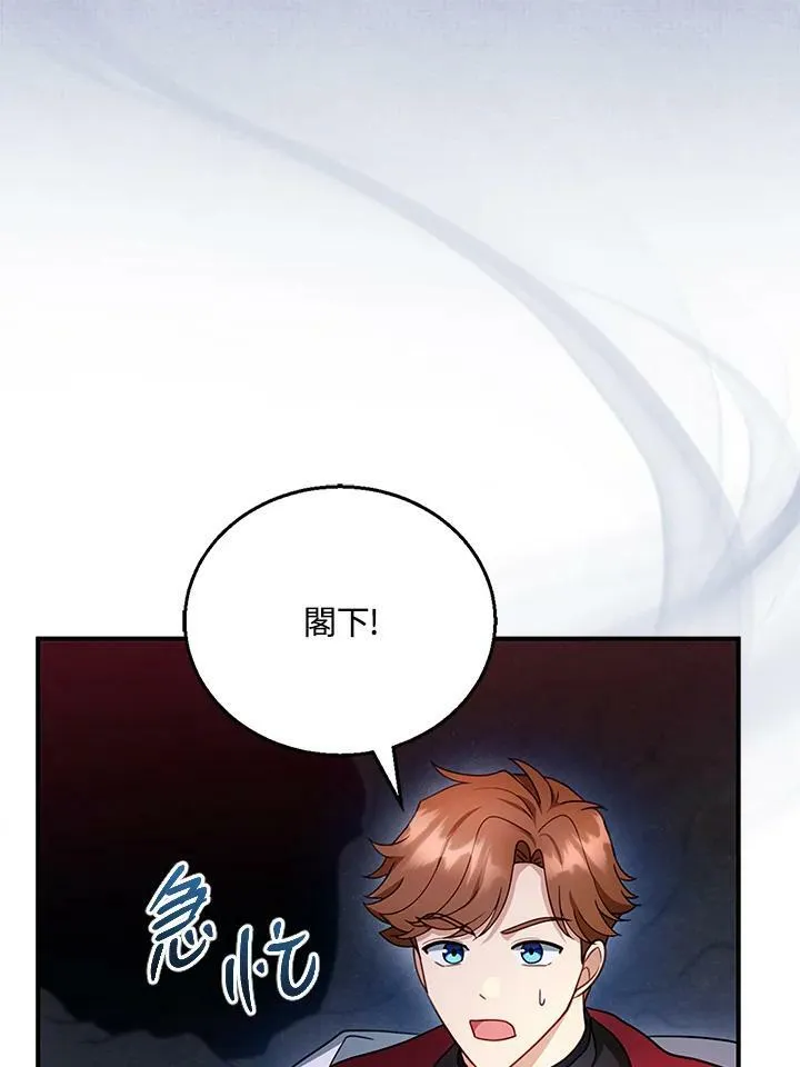 第23话73