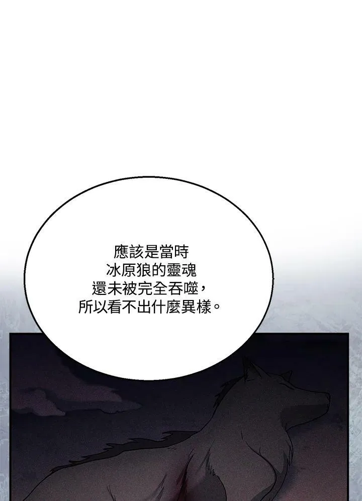 第23话3