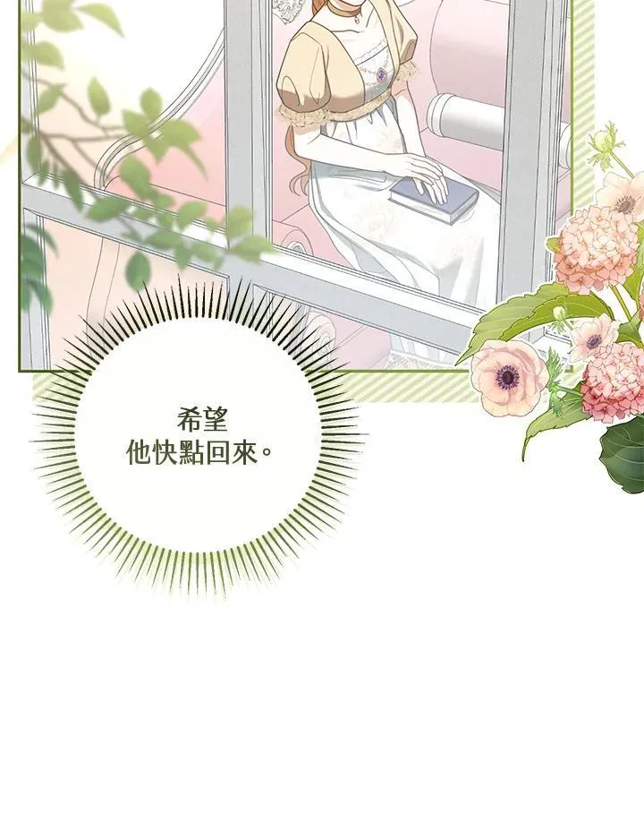 第51话83