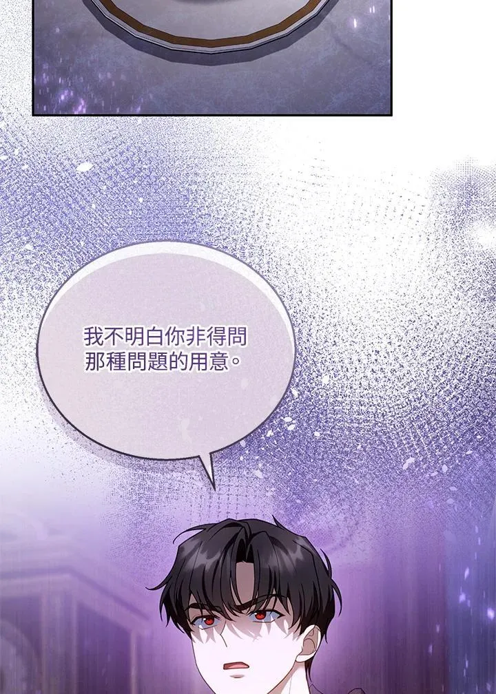 第46话10