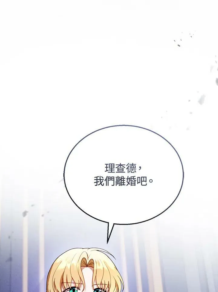 第27话62