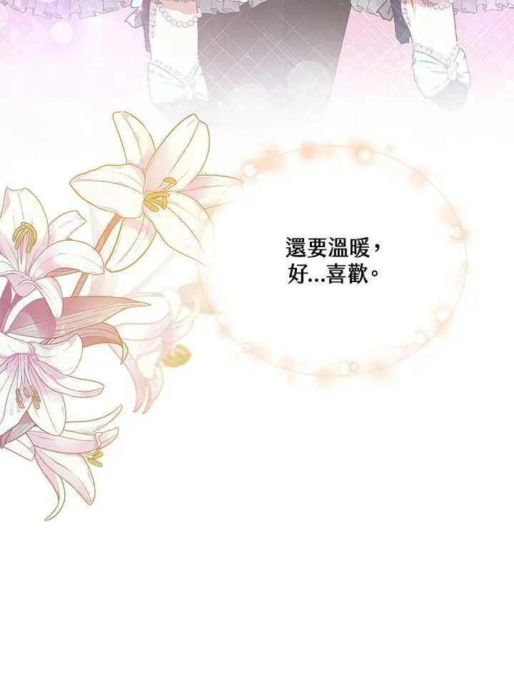 第10话125