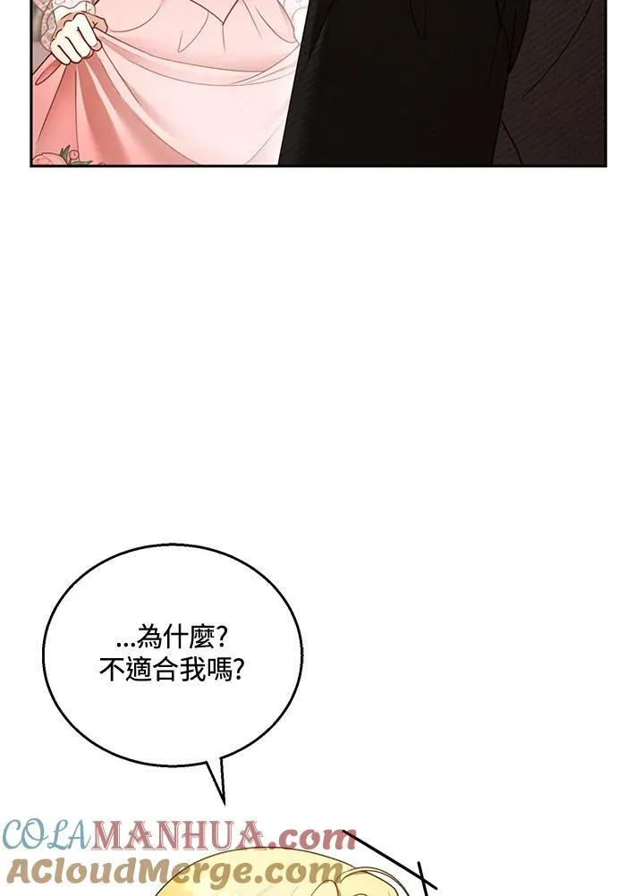 第39话100