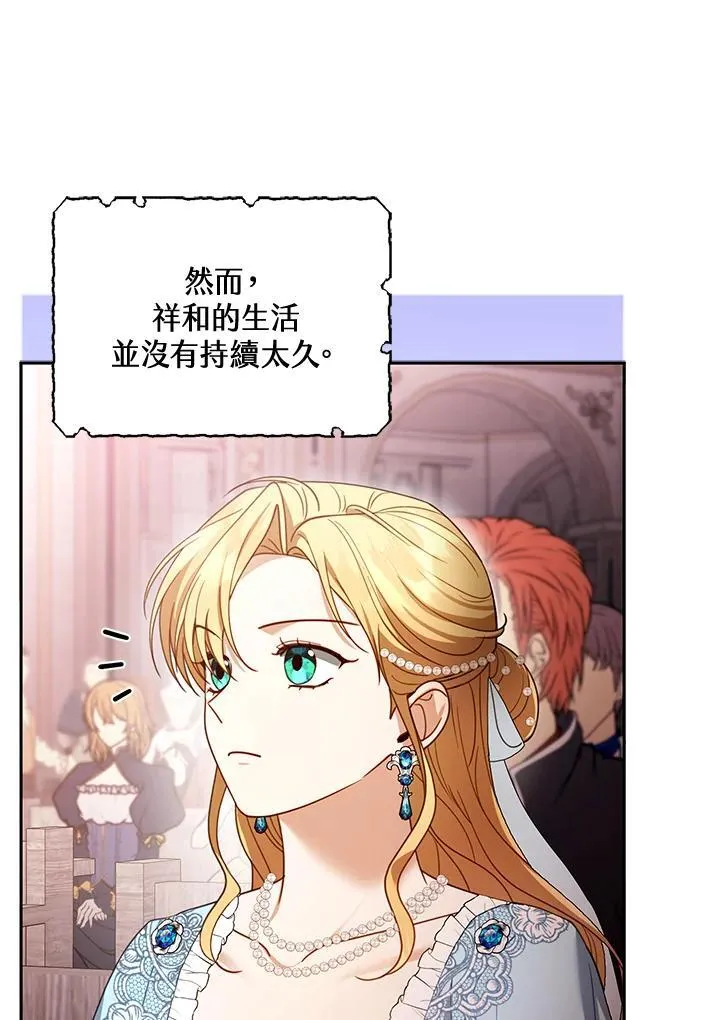 第55话69