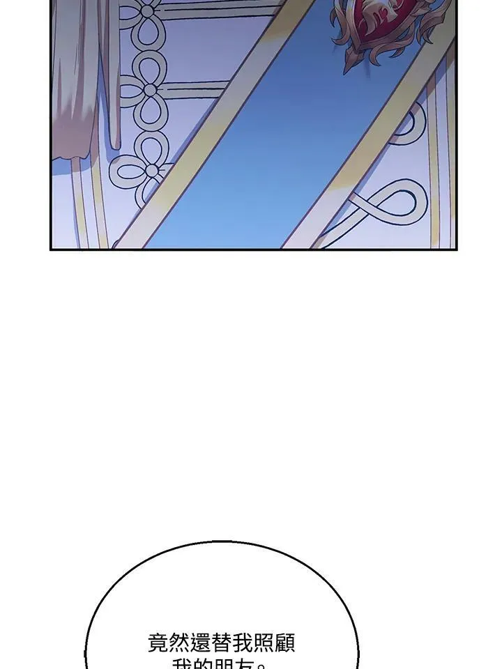 第7话39
