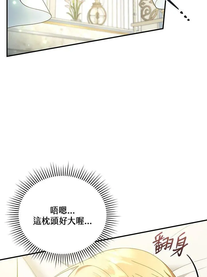 第34话59