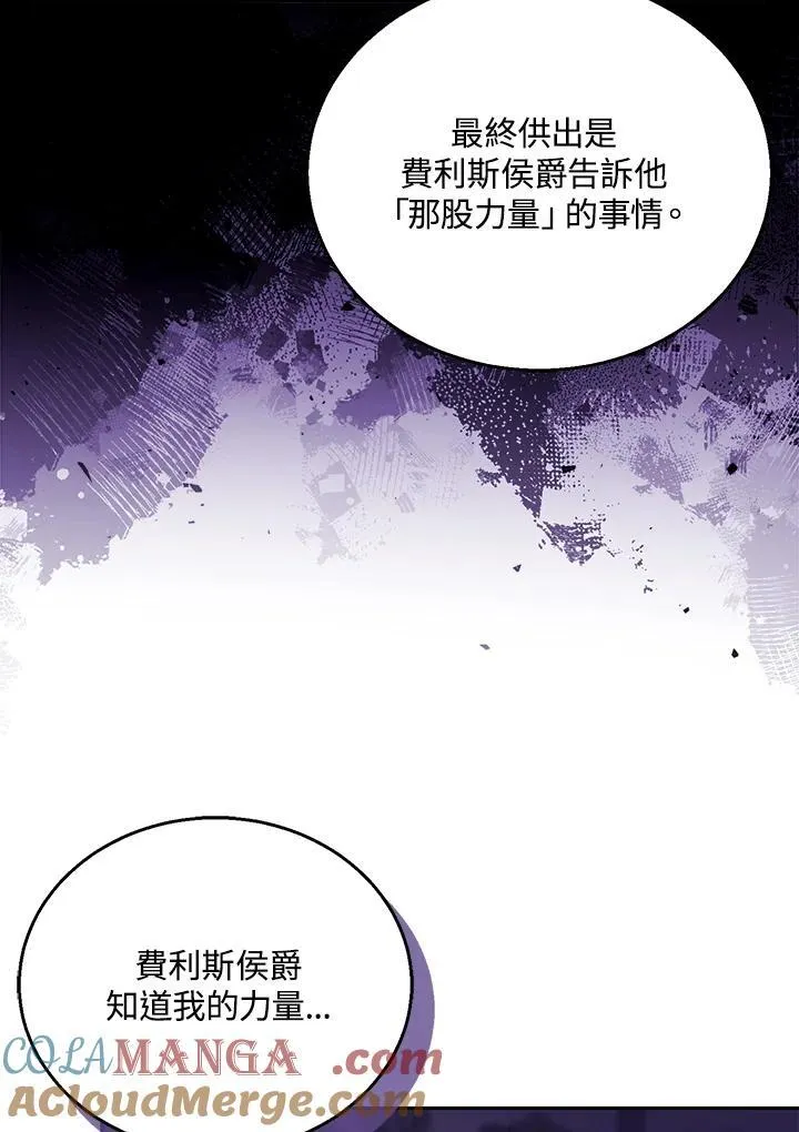 第74话32