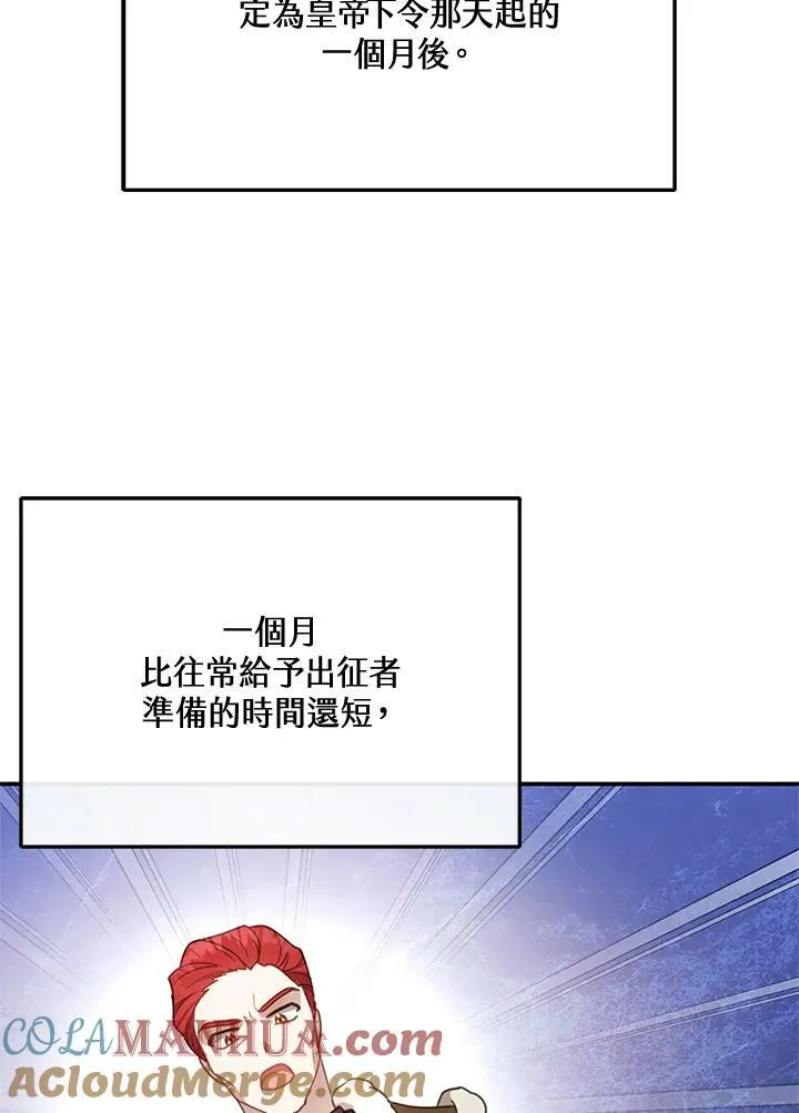 第12话60