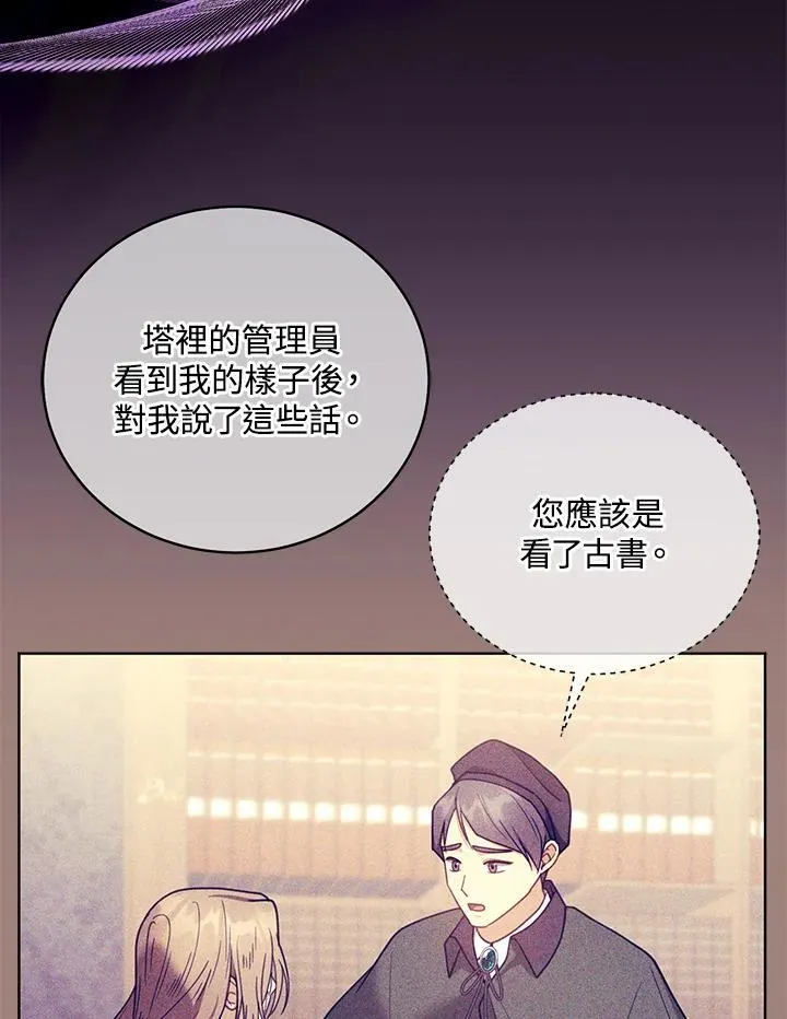 第62话62