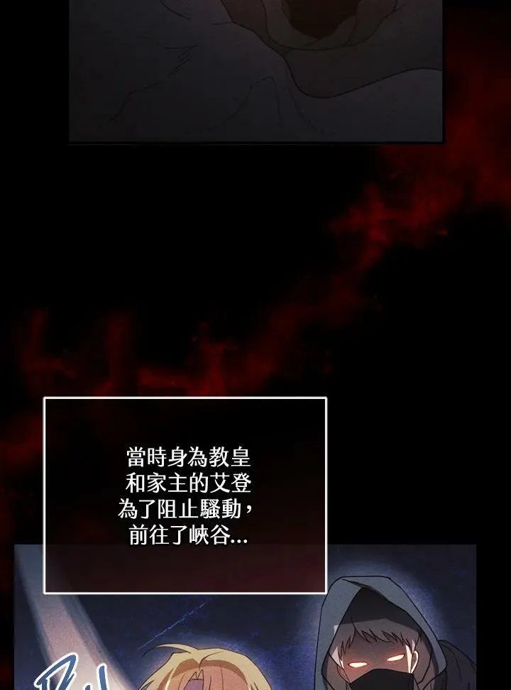 第35话82