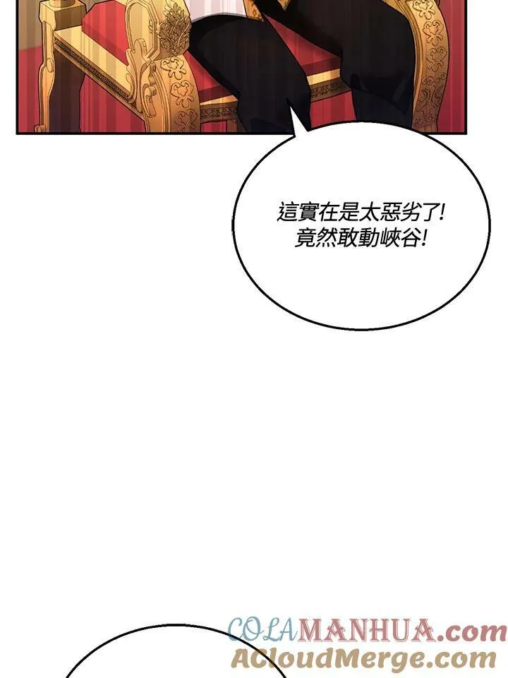 第27话32