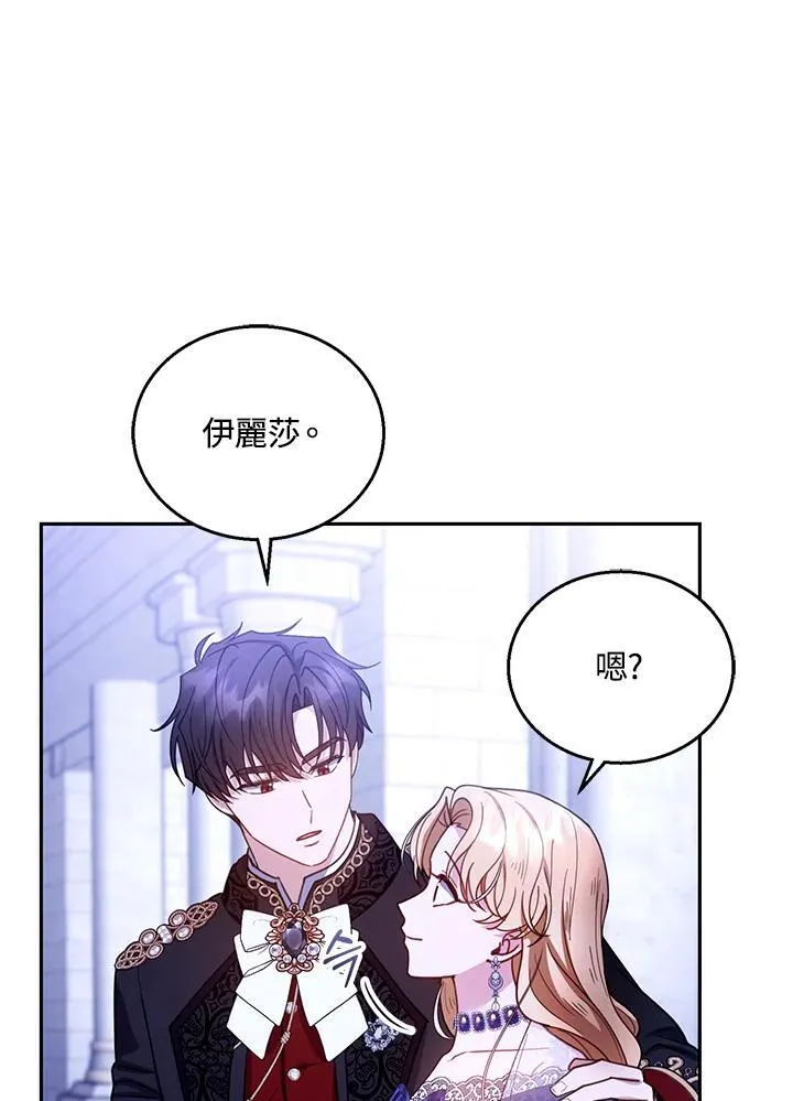 第69话75