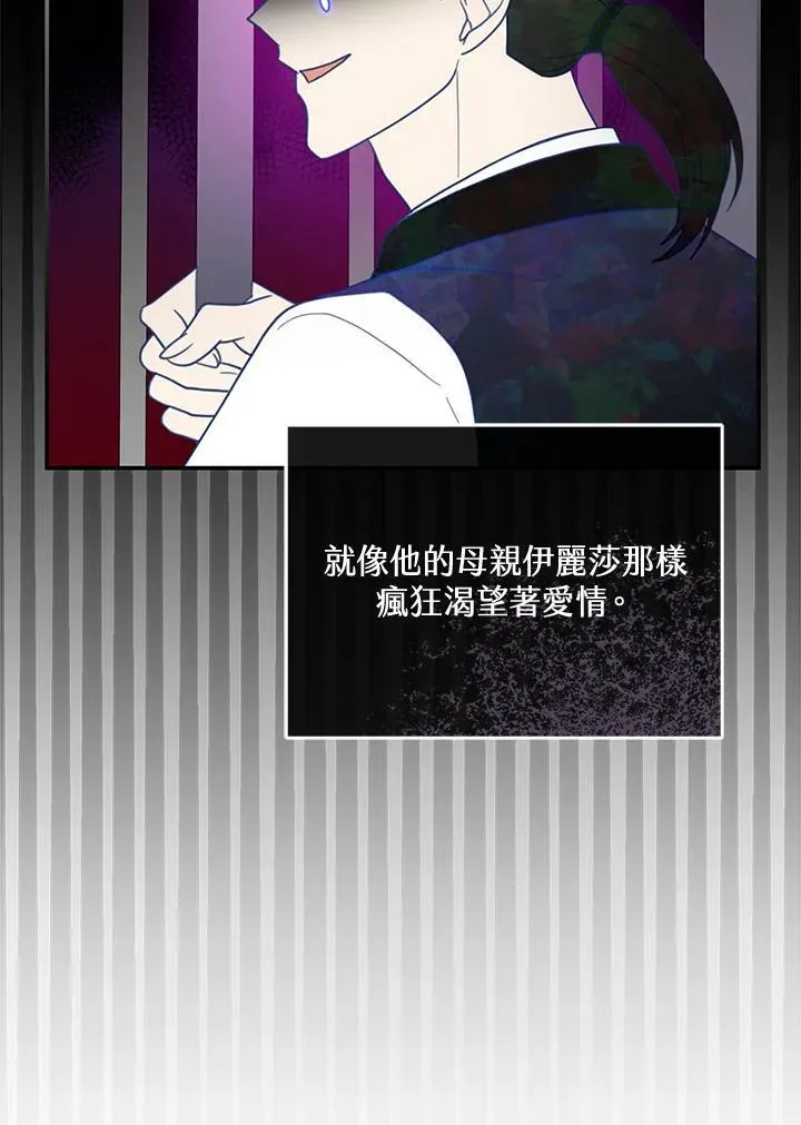 第26话62