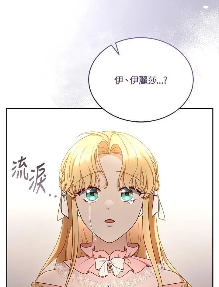 第40话9