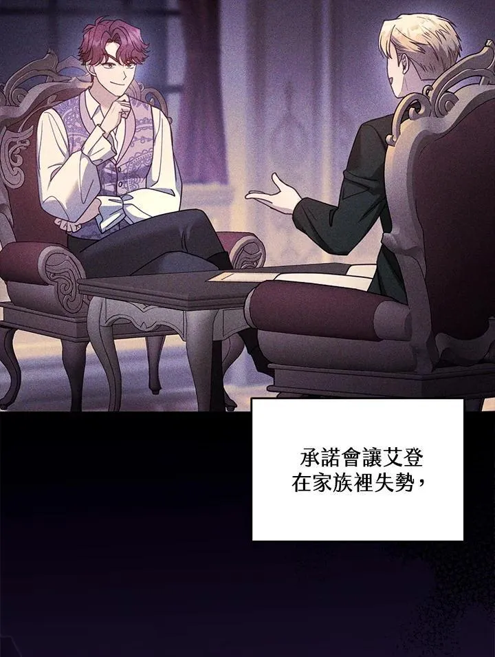 第68话23