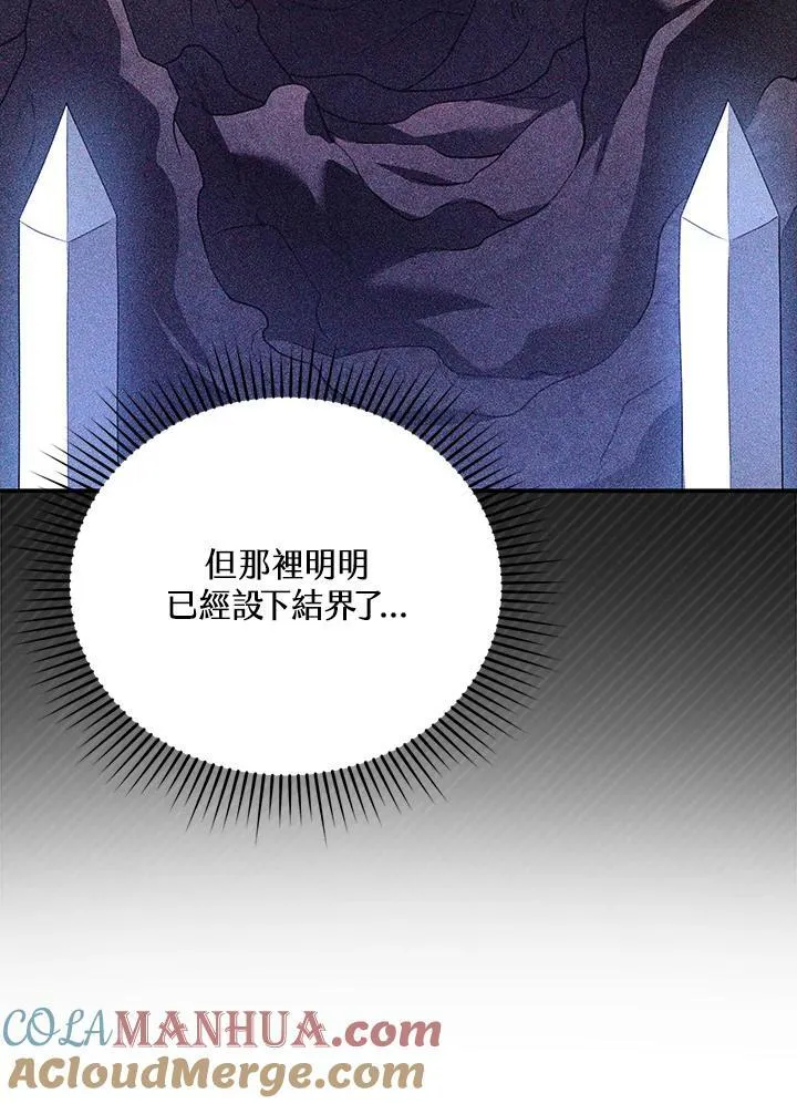 第23话12