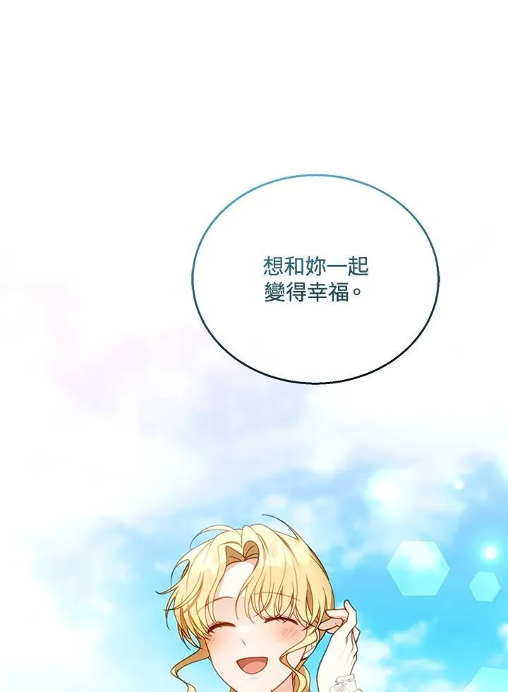 第51话53