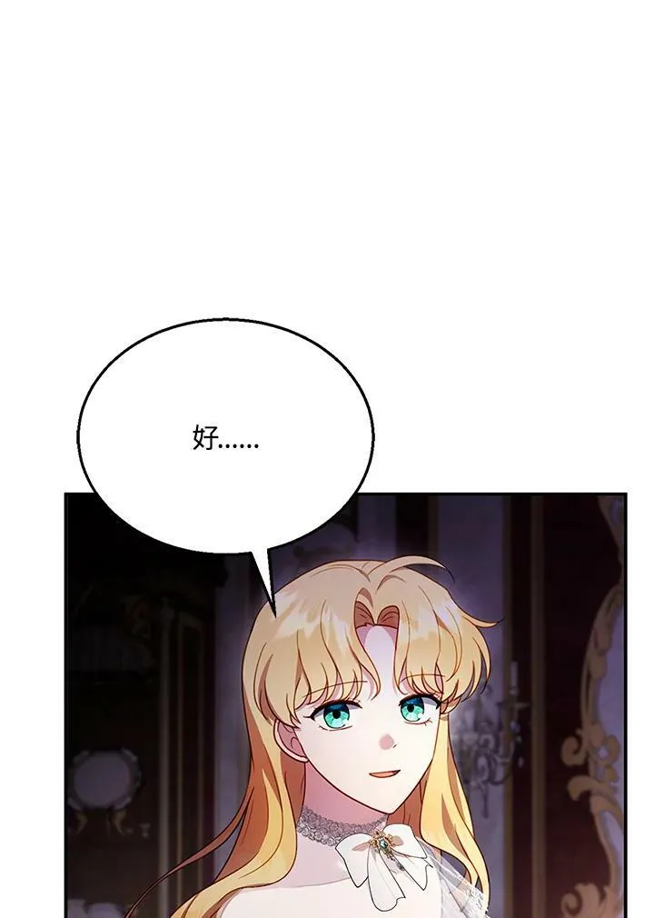 第24话103