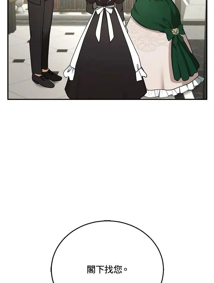 第17话59