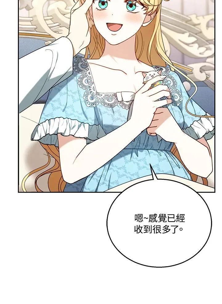 第75话26