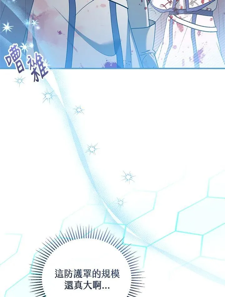 第57话2