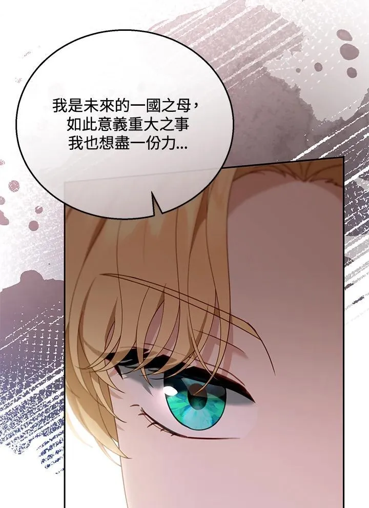 第47话59