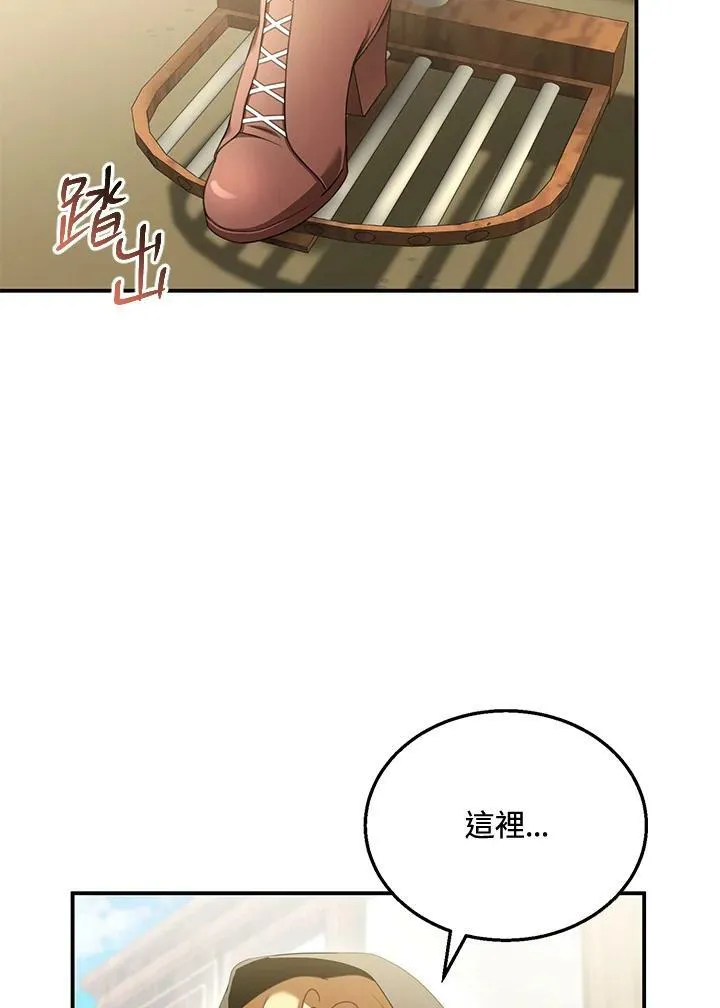 第30话17