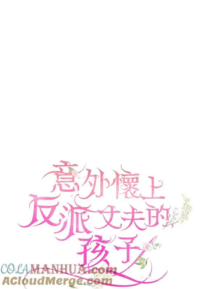 第28话24