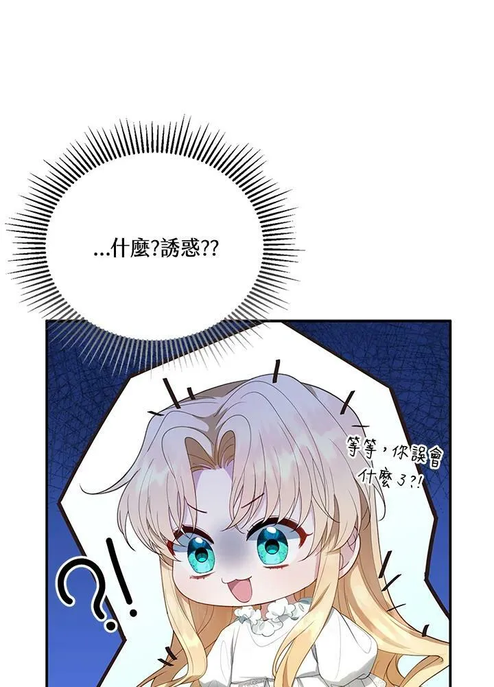 第3话39