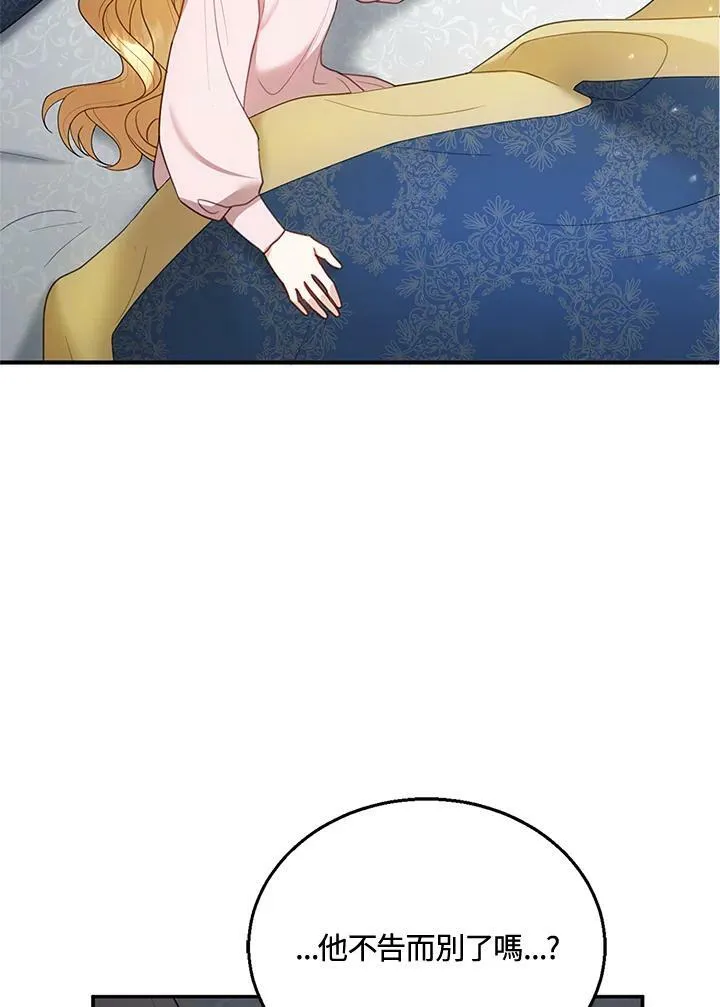 第13话41