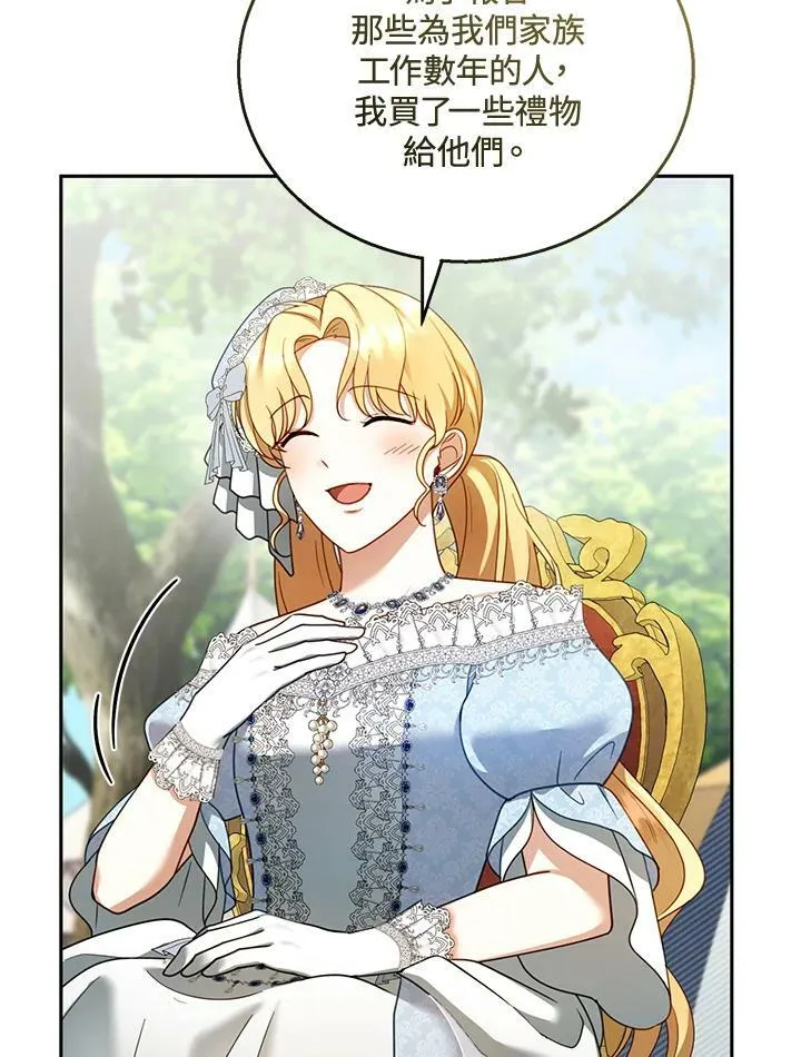 第38话50